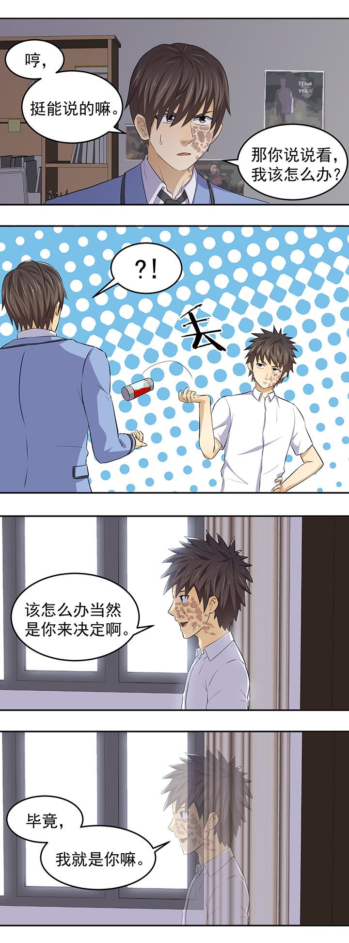 第32章：