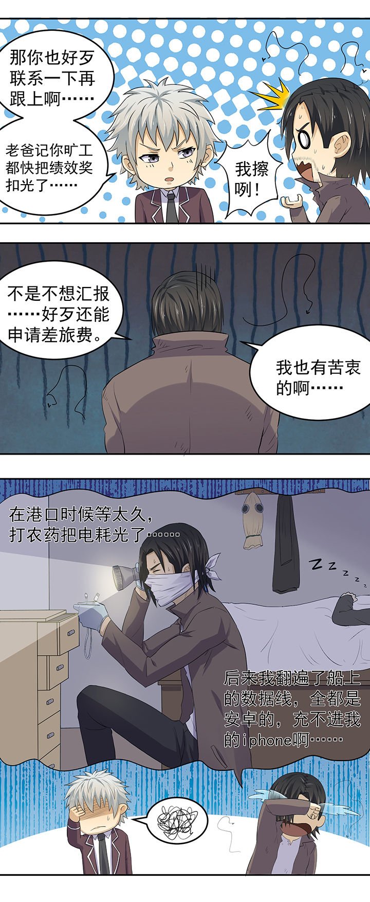 第33章：