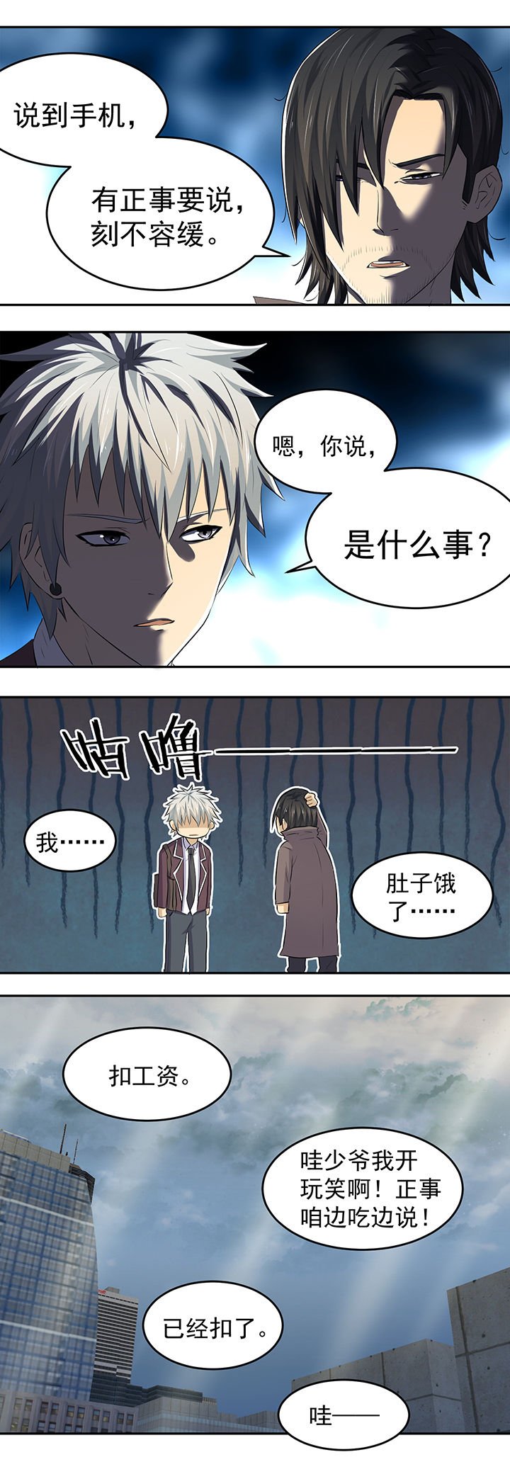 第33章：