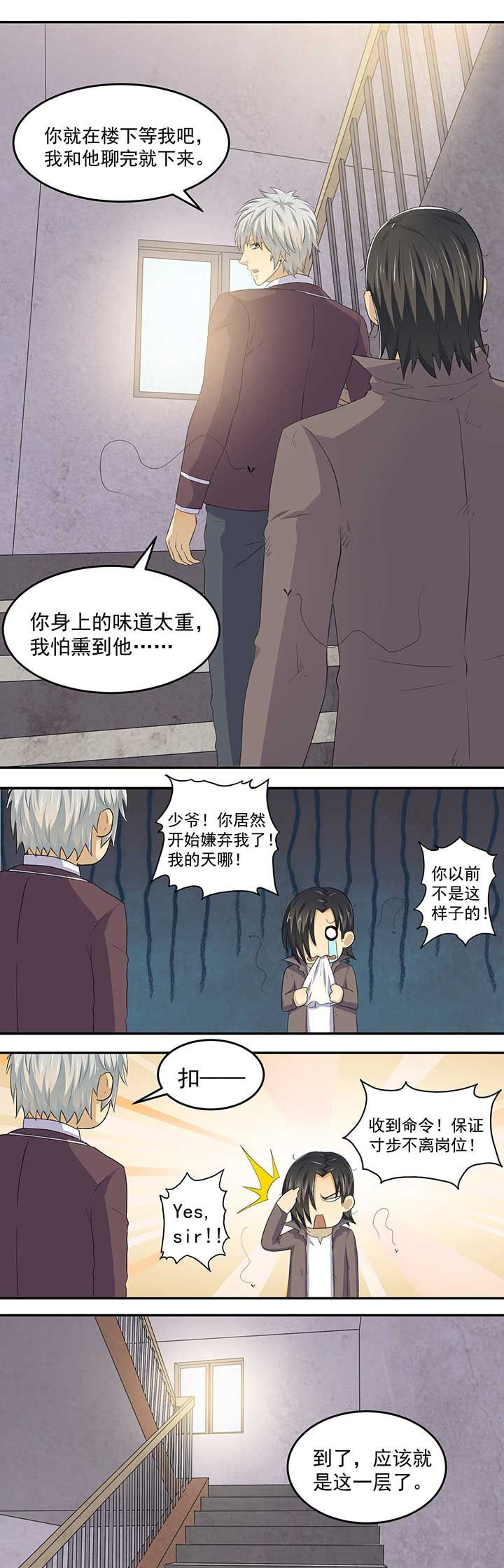 第33章：