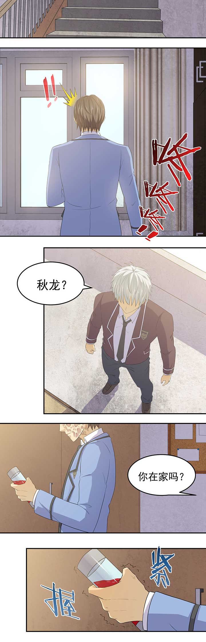 第33章：
