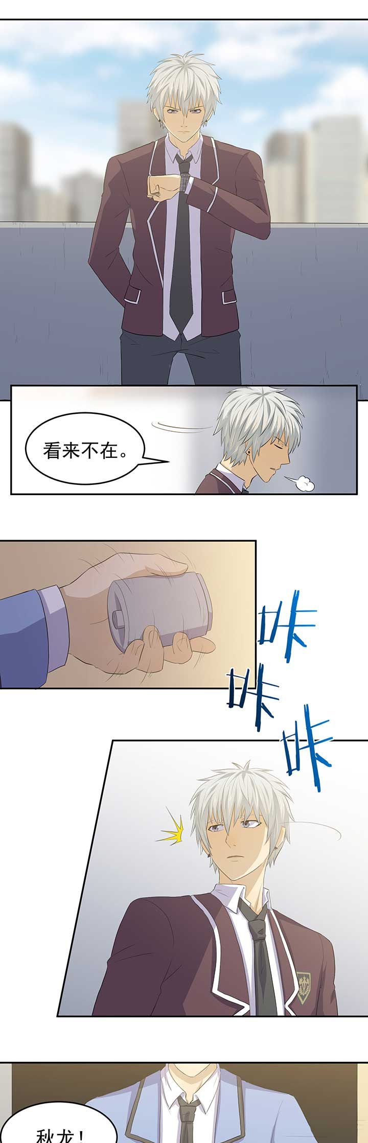 第33章：