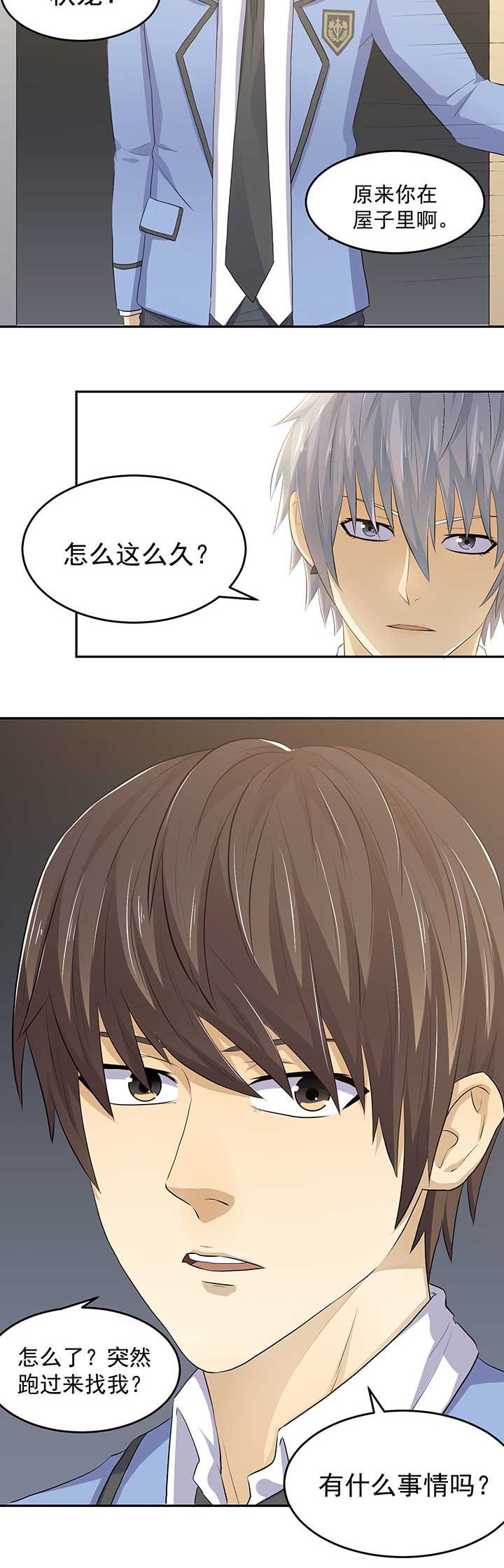 第33章：