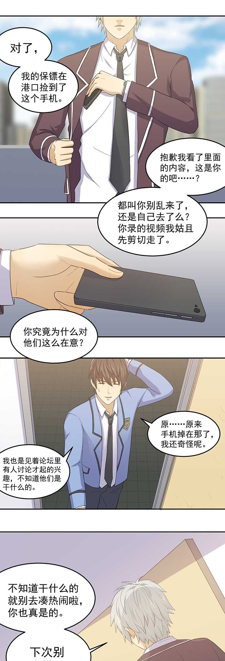 第34章：