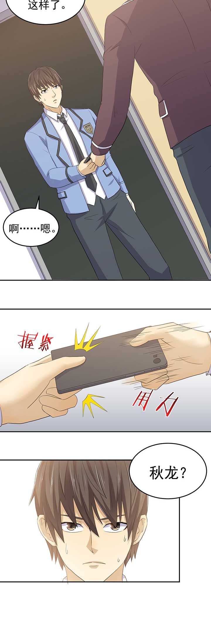 第34章：