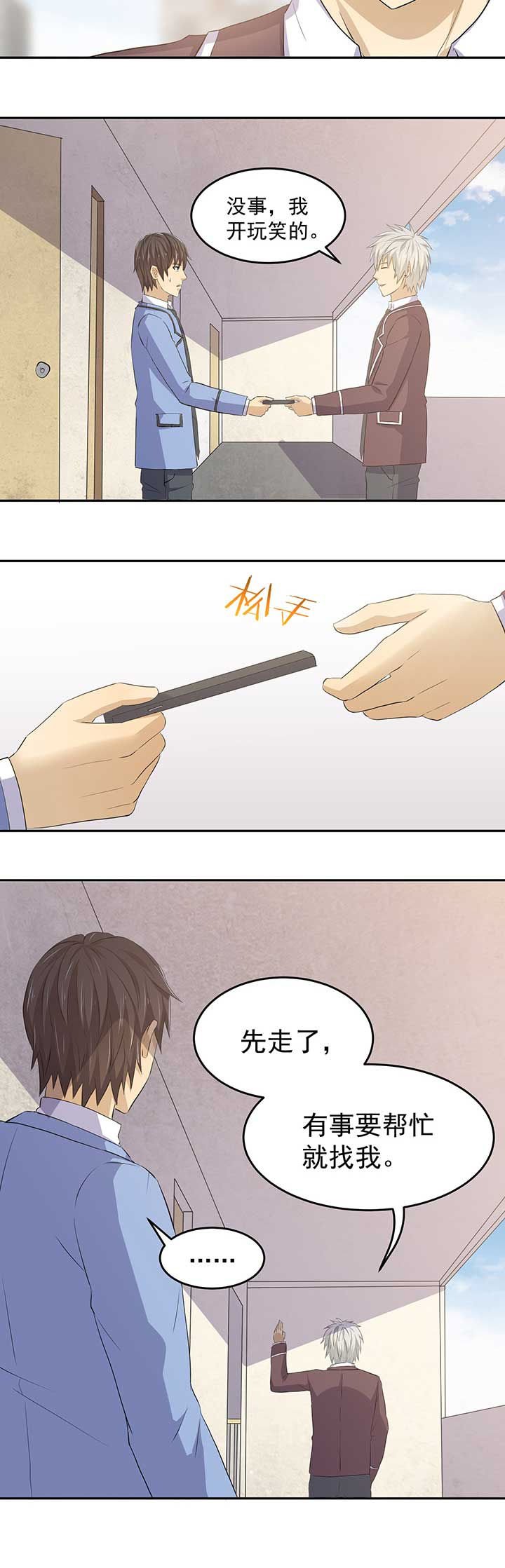 第34章：