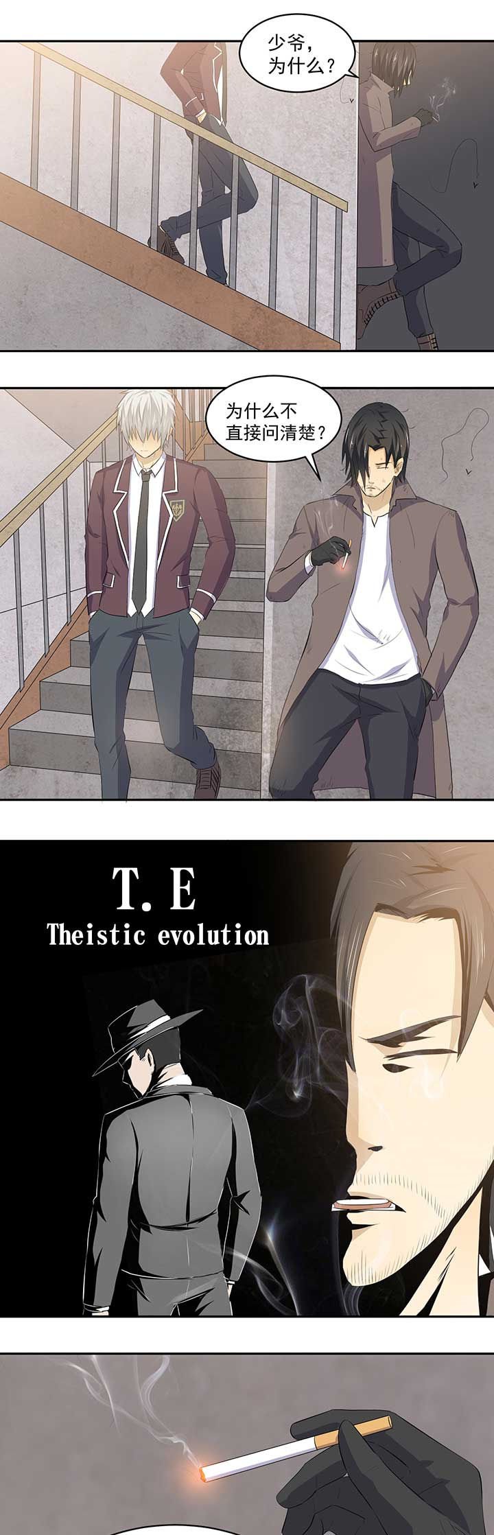 第35章：