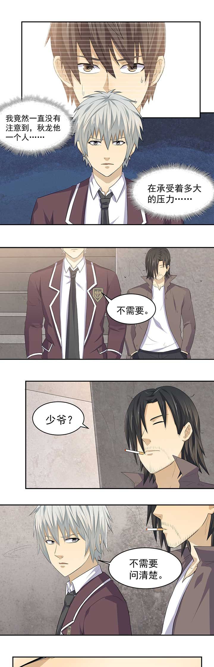 第35章：