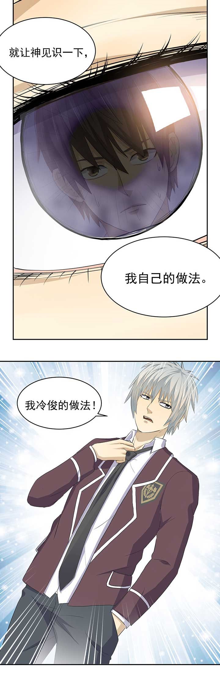 第35章：