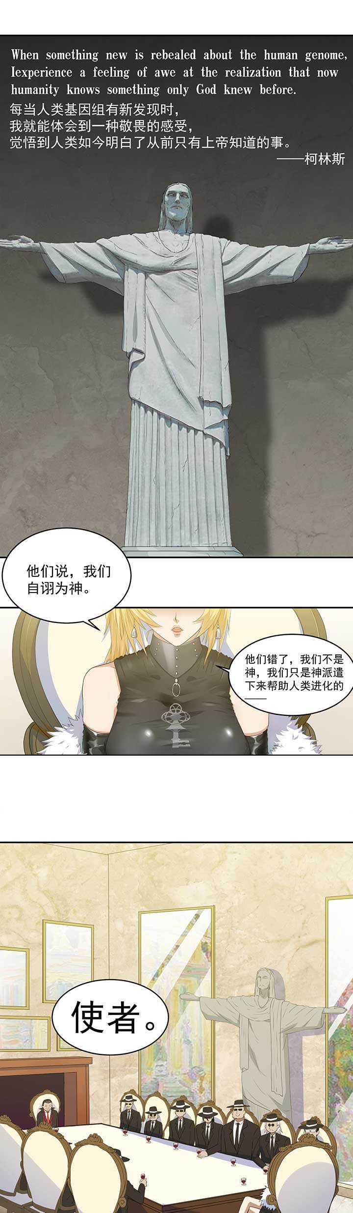 第35章：