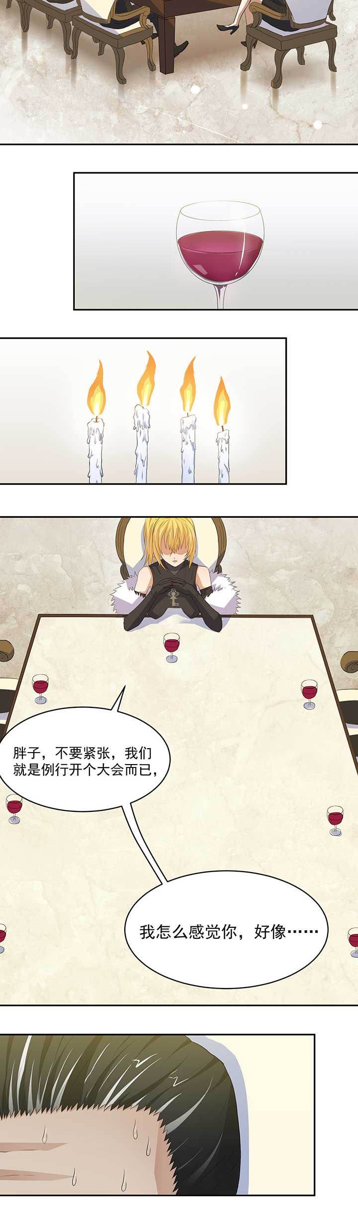 第35章：