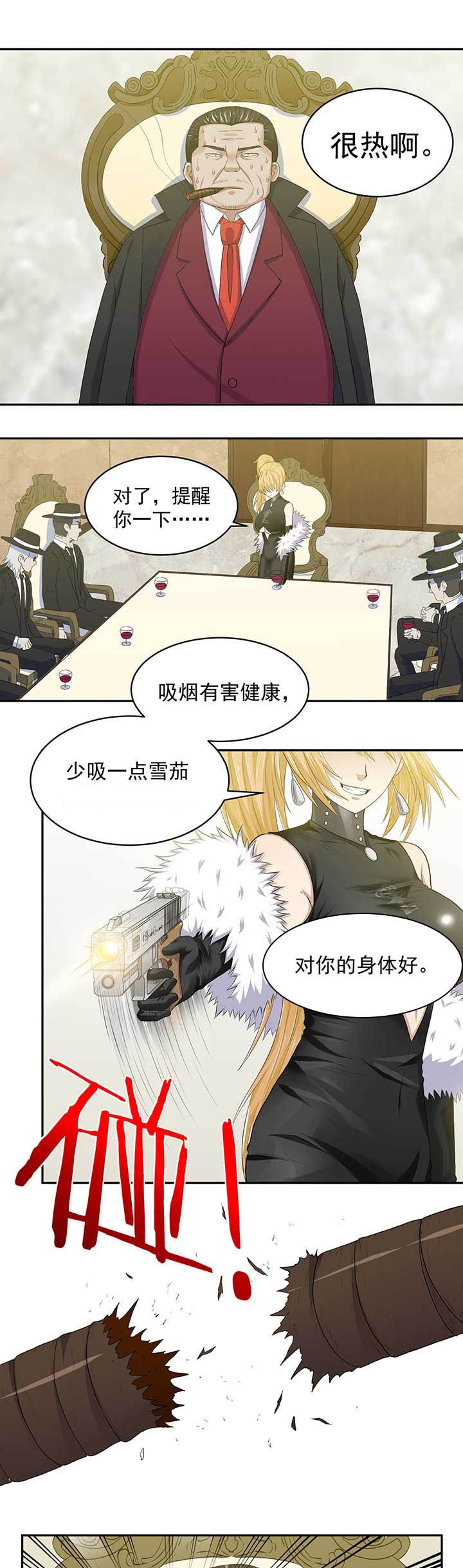 第36章：