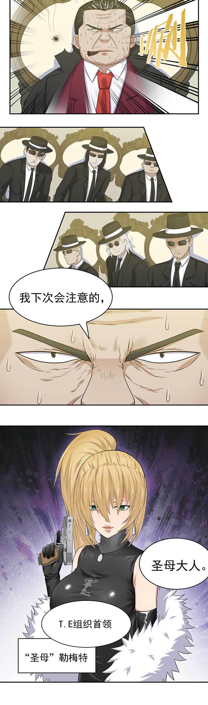 第36章：