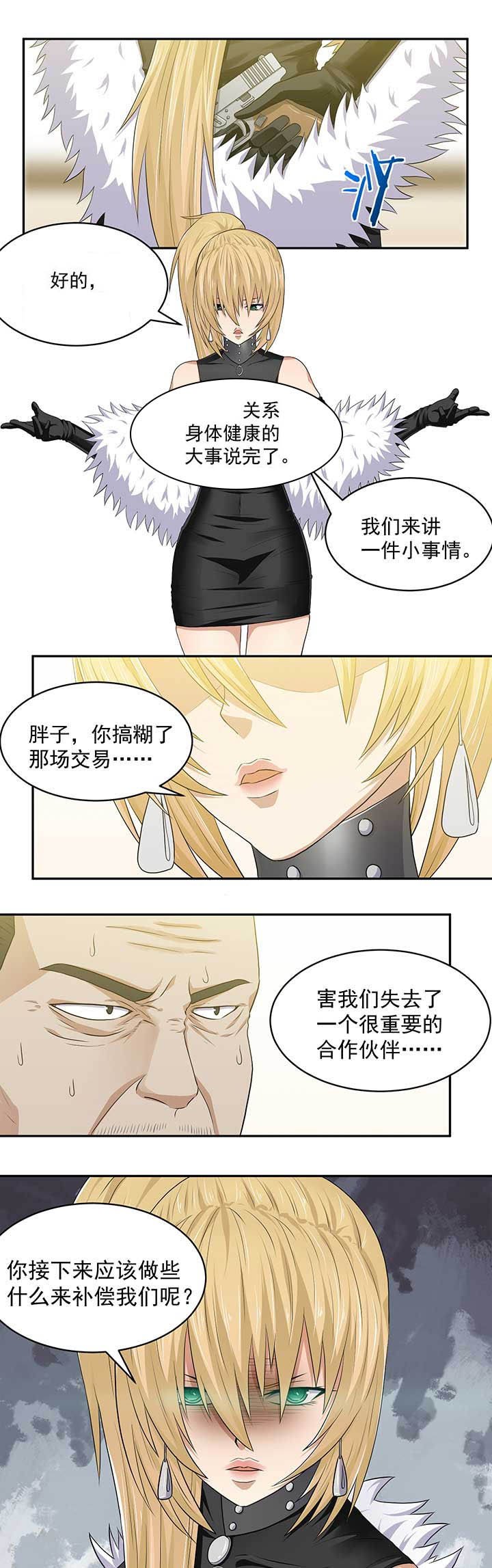第36章：