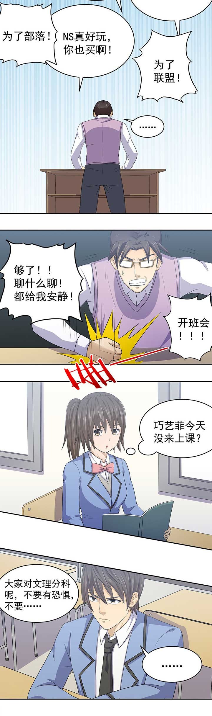 第36章：