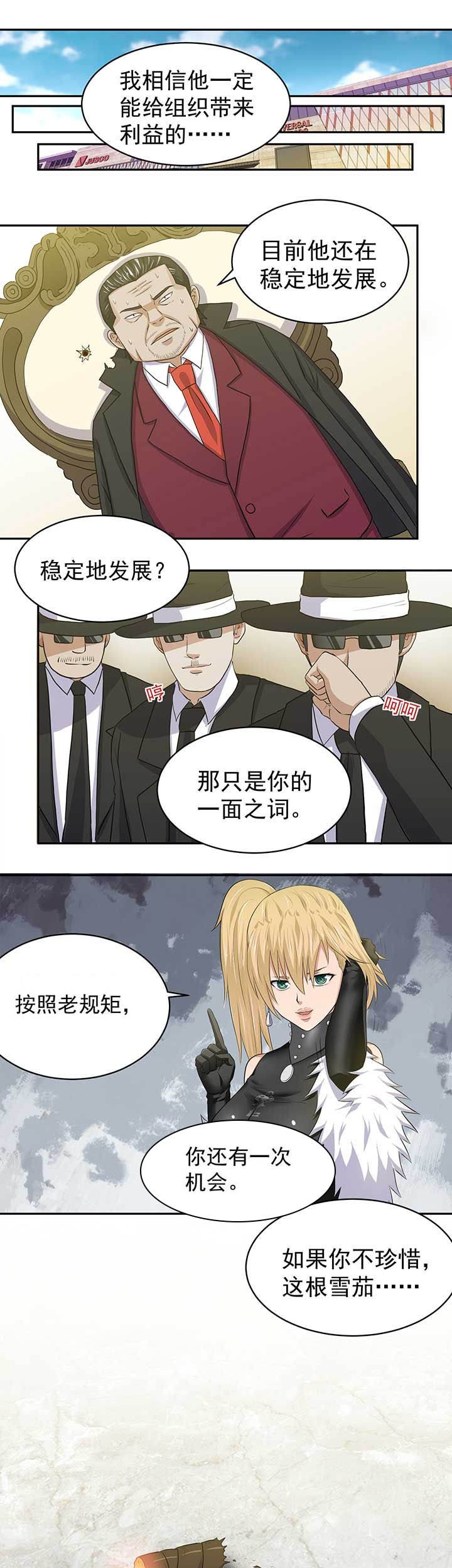 第36章：