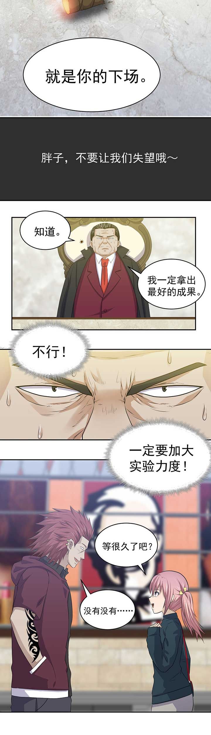 第36章：