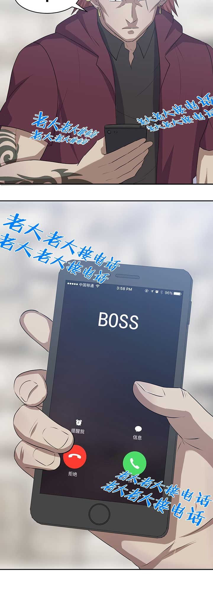 第36章：