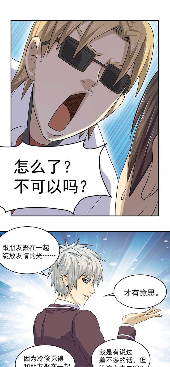 第37章：
