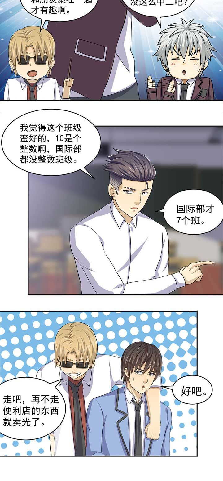 第37章：
