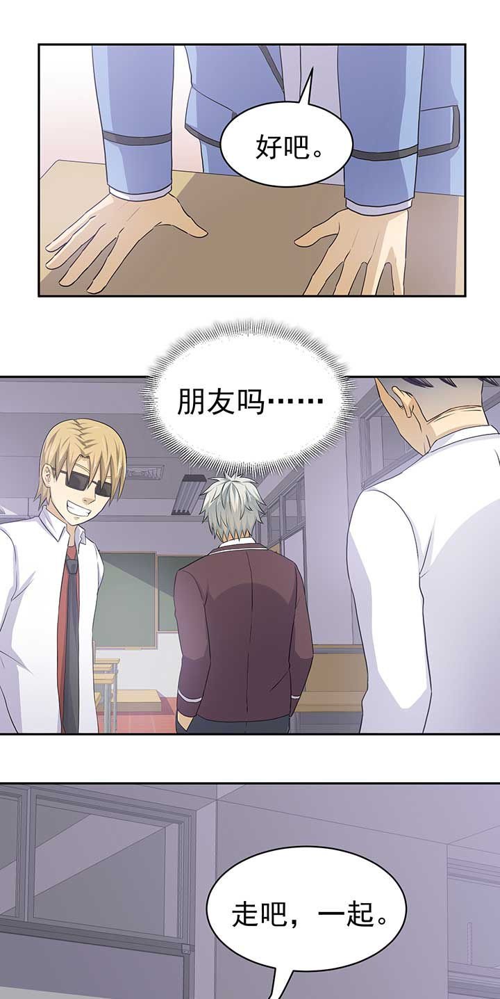 第37章：