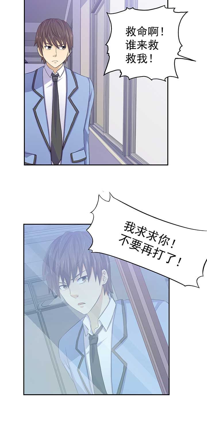第37章：