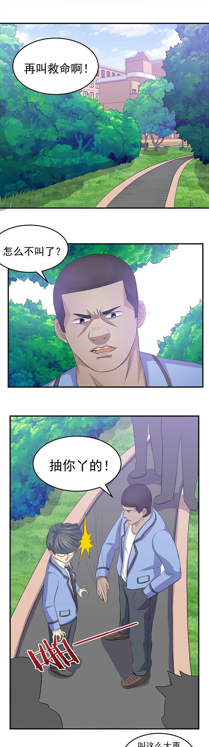 第38章：