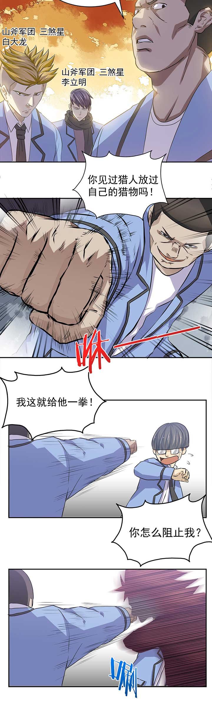 第38章：