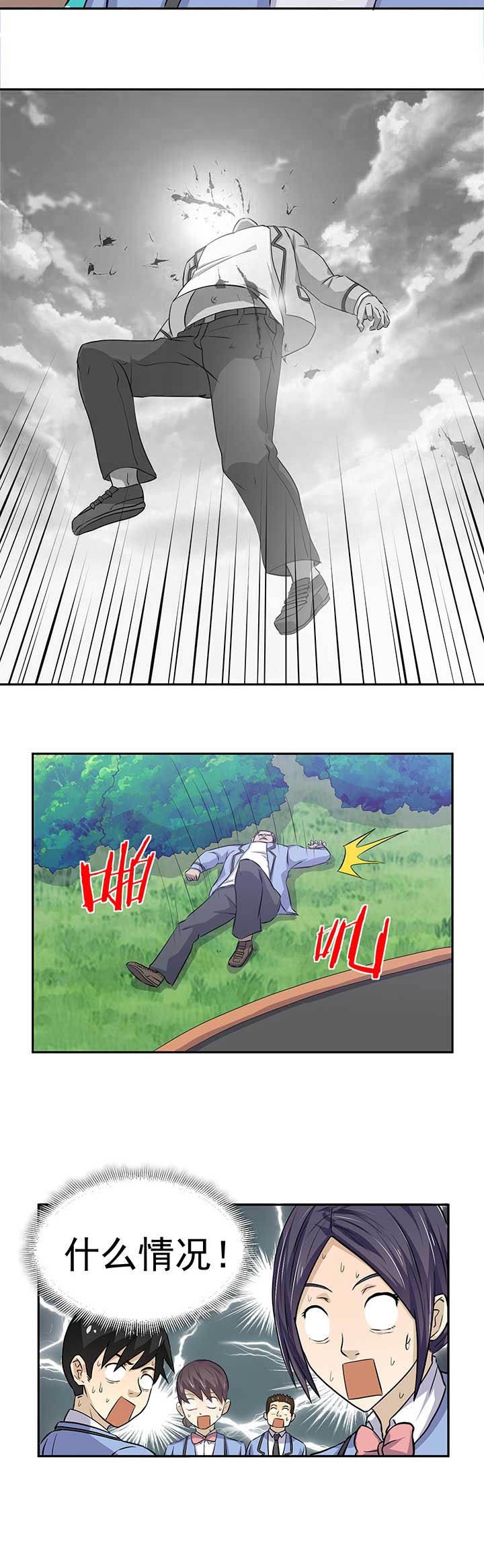 第38章：