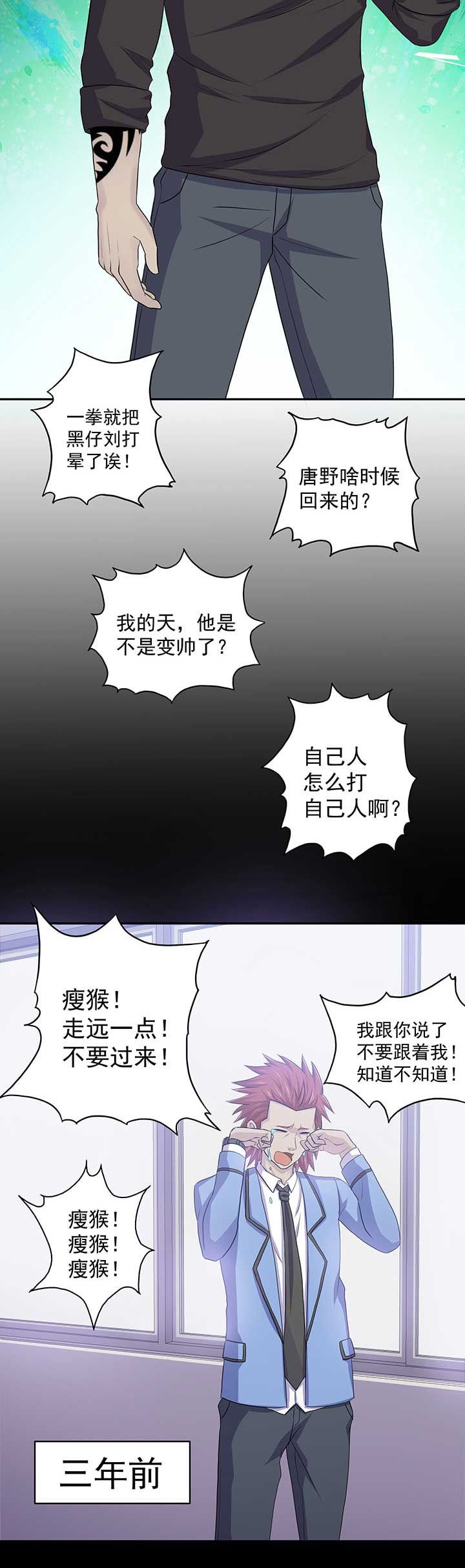 第38章：