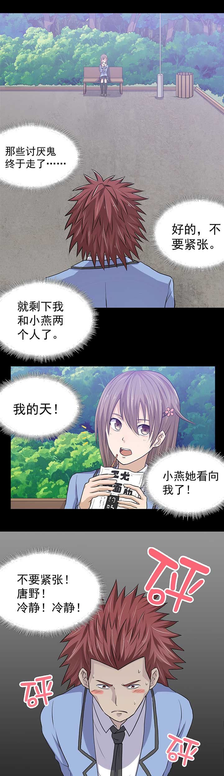 第39章：