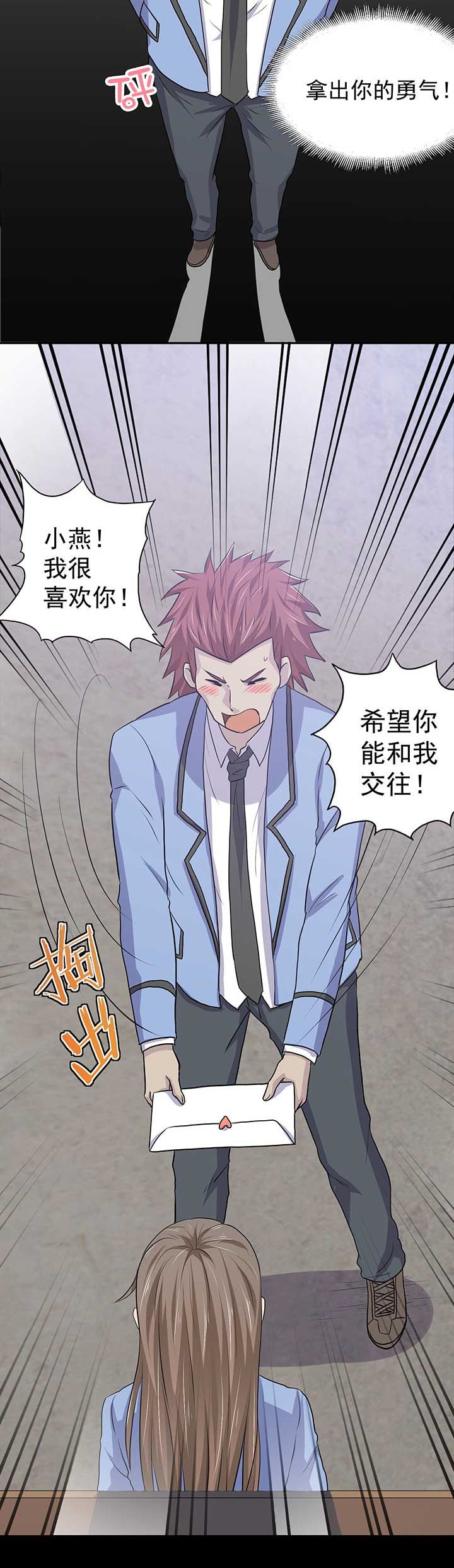 第39章：
