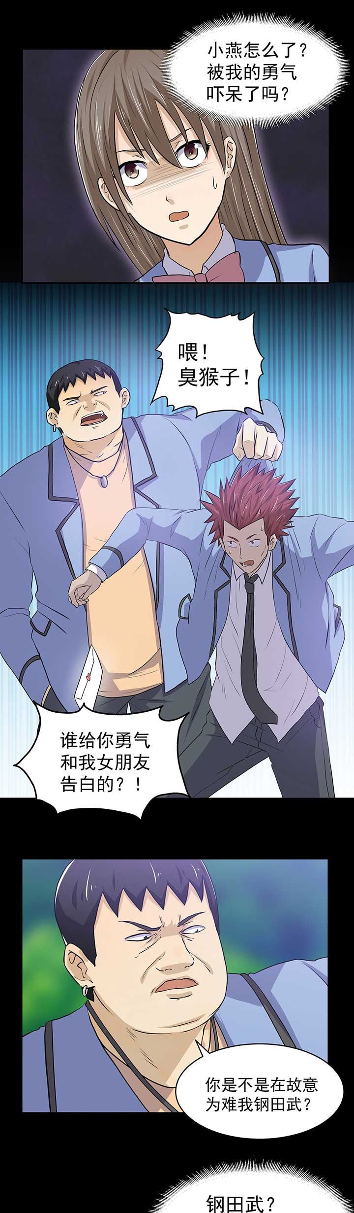 第39章：