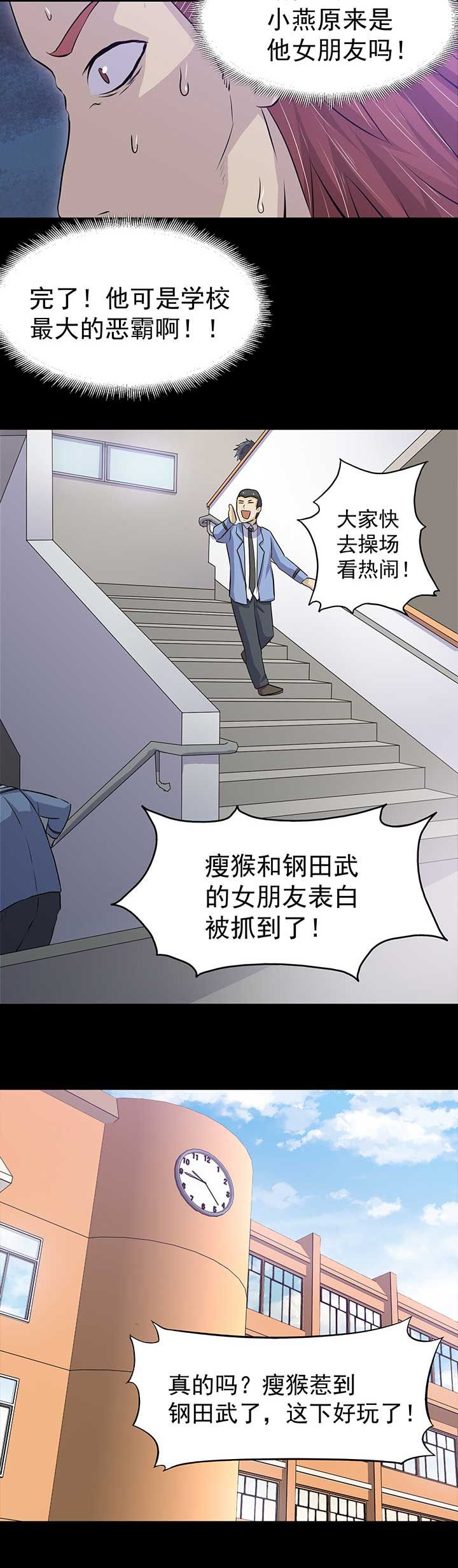 第39章：