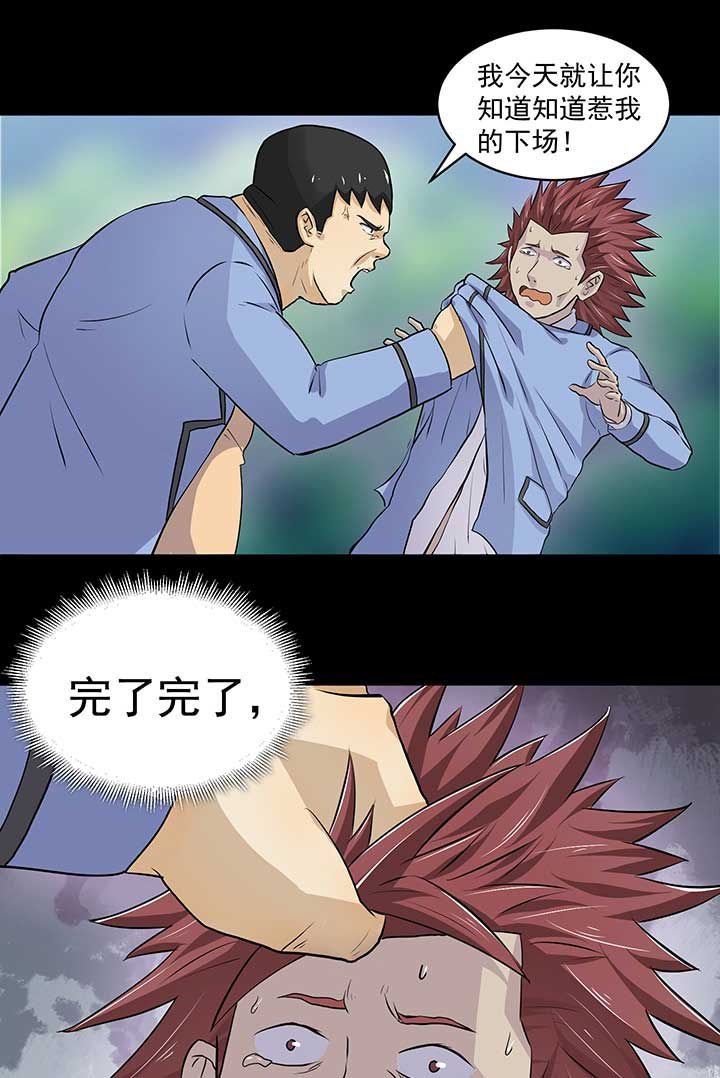 第39章：
