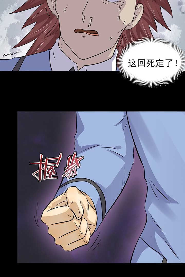 第39章：
