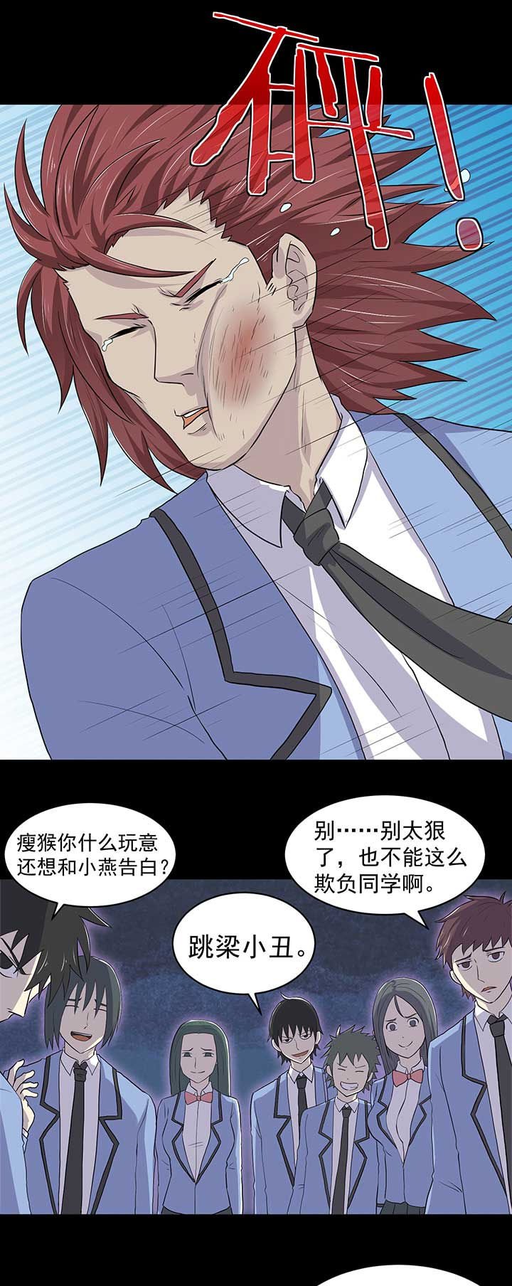 第39章：