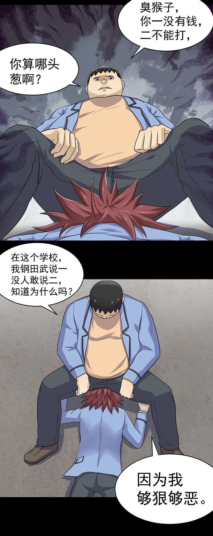 第39章：