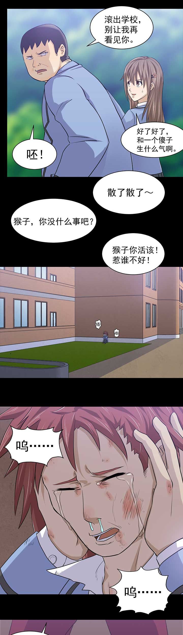 第39章：