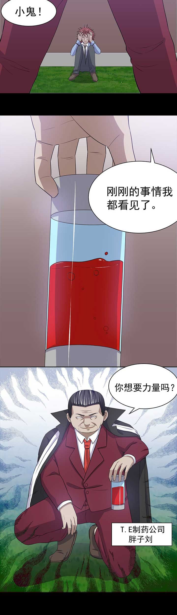 第39章：