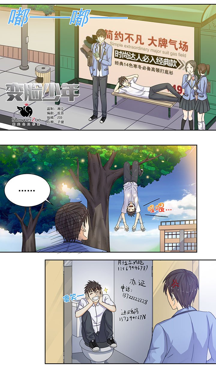 第4章：