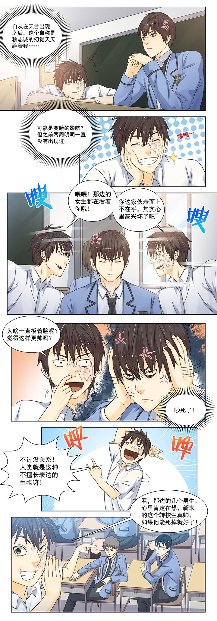 第4章：