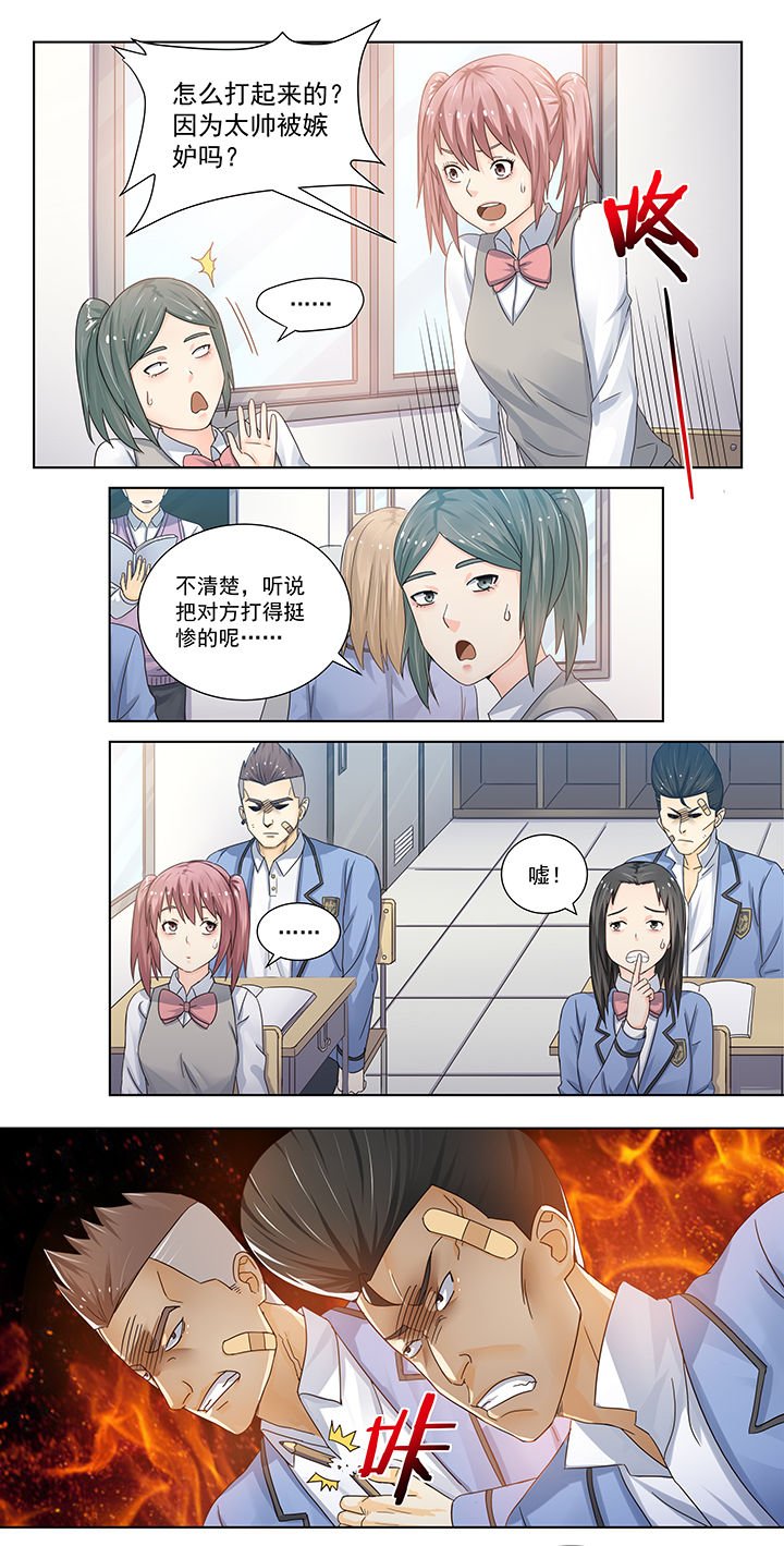 第4章：