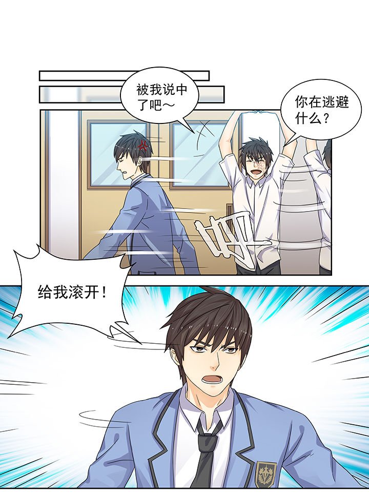 第4章：
