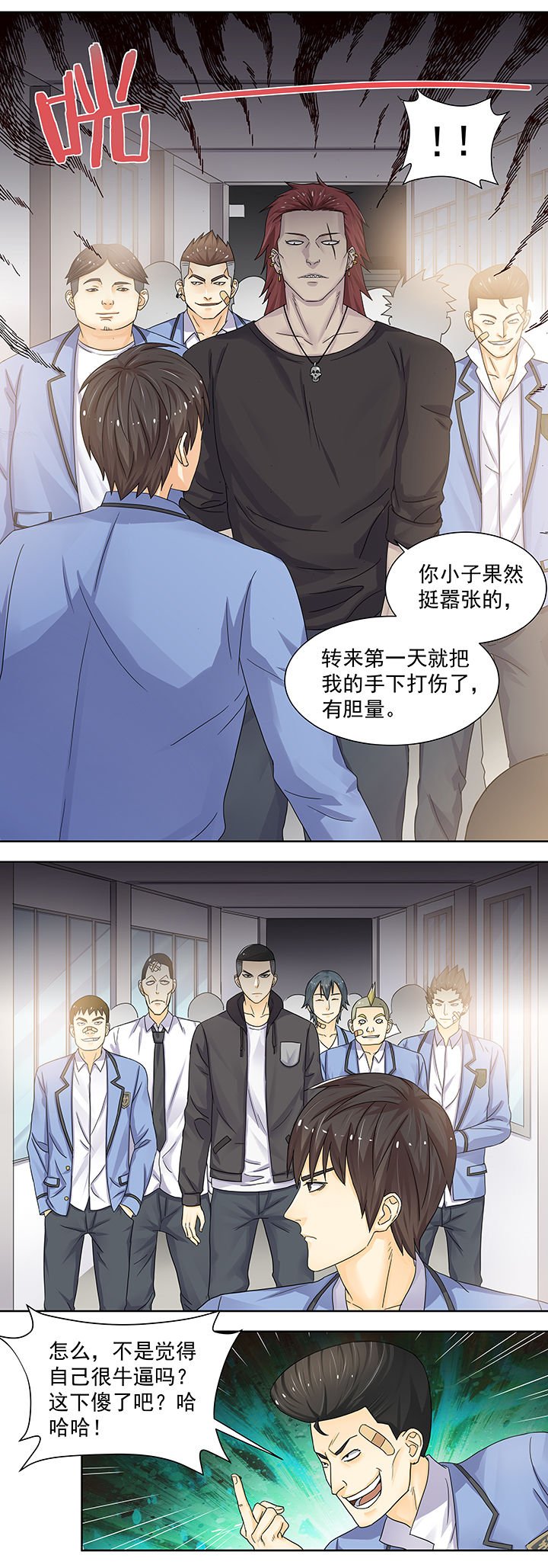第4章：