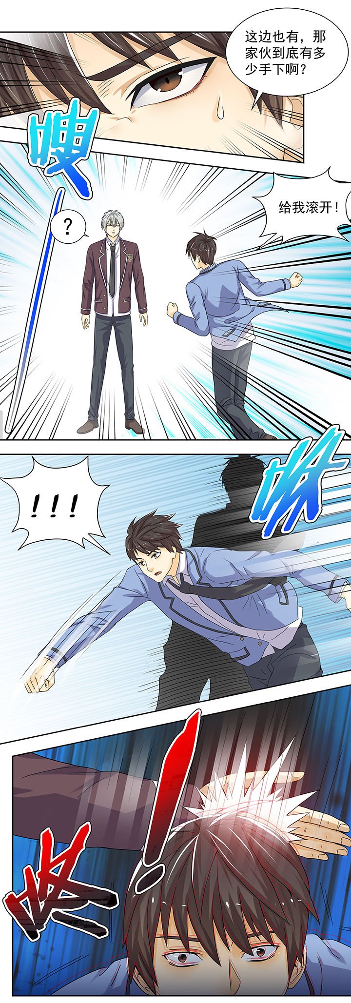 第4章：