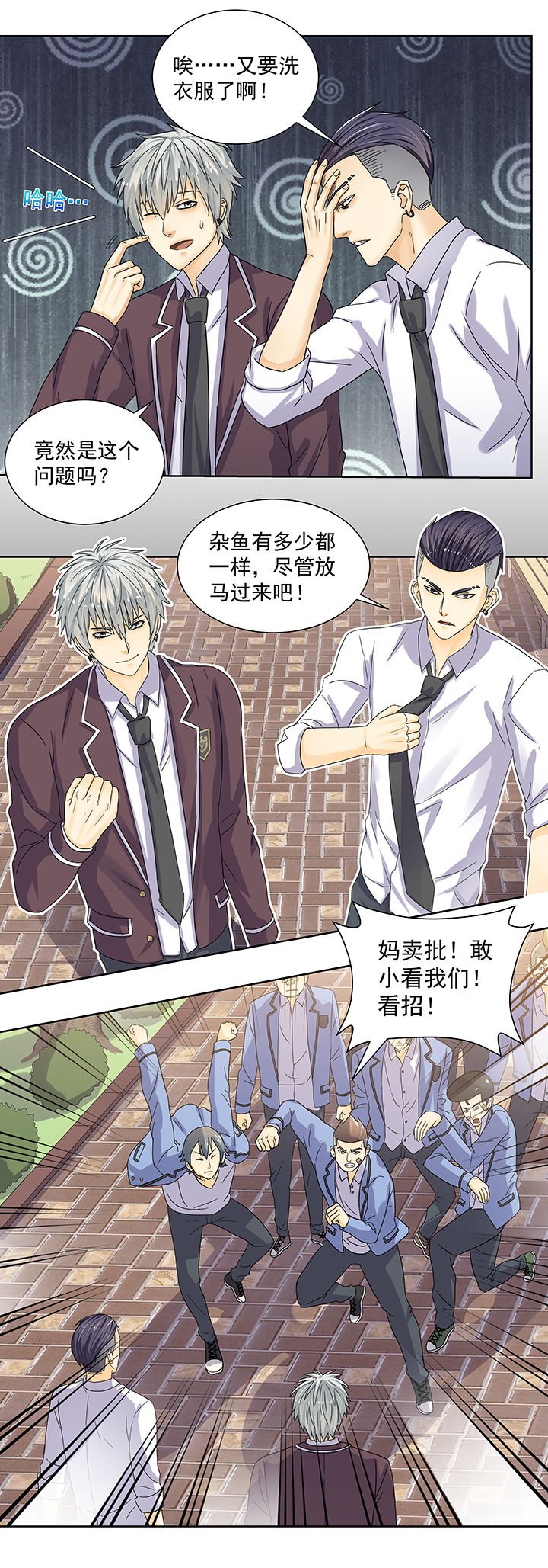 第4章：
