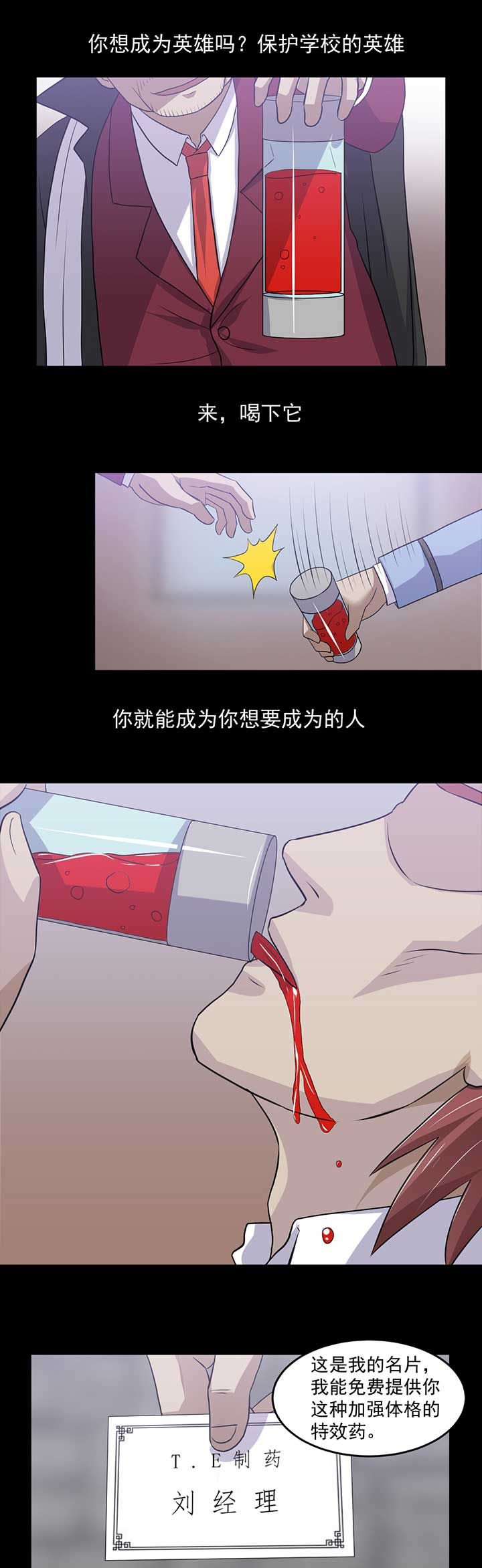 第40章：