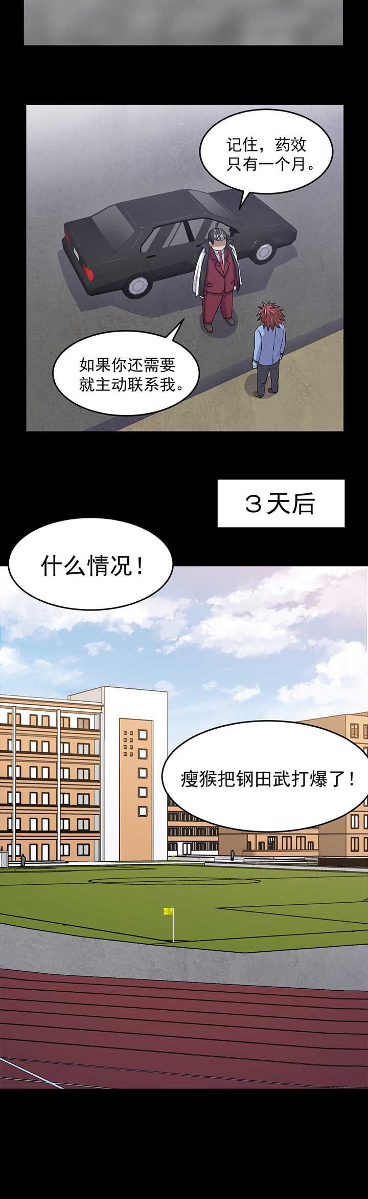 第40章：