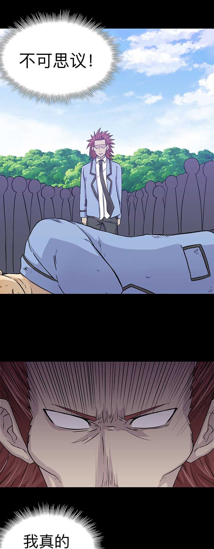 第40章：